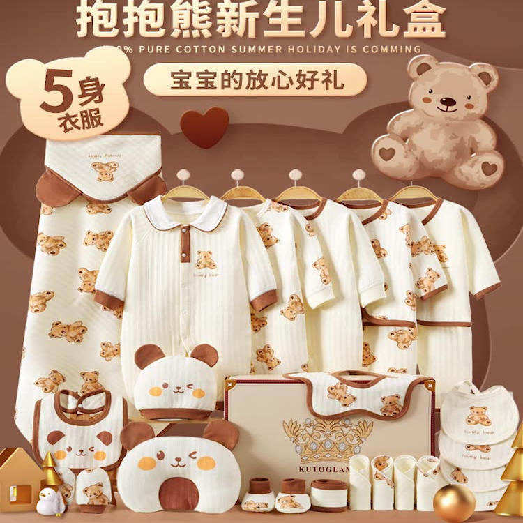 婴儿待产包全套母子产房包被纯棉新生宝宝衣服四季款产妇入院专用,孕妇装/孕产妇用品/营养,待产包/待产礼盒,淘宝优惠券,粉丝福利购,淘宝优惠卷