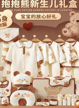 婴儿待产包全套母子产房包被