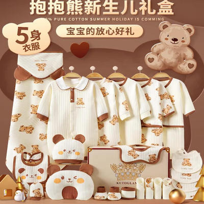 婴儿待产包全套母子产房包被