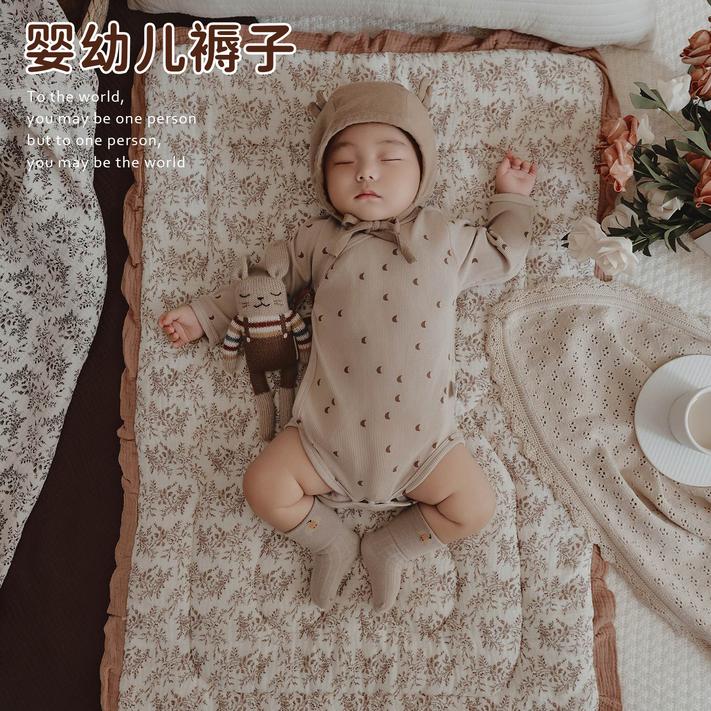 婴儿床垫褥子新生宝宝专用纯棉可水洗拼接床垫褥儿童幼儿园午睡垫