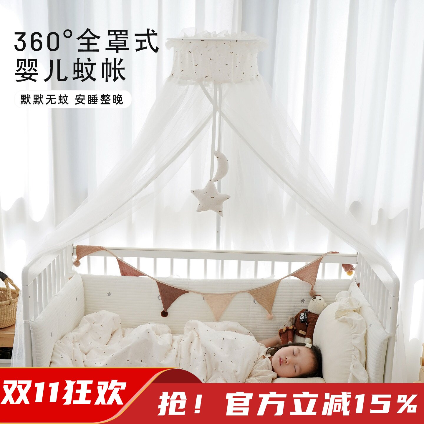 儿童婴儿床蚊帐全罩式通用落地支架遮光防蚊罩宝宝拼接床专用床幔