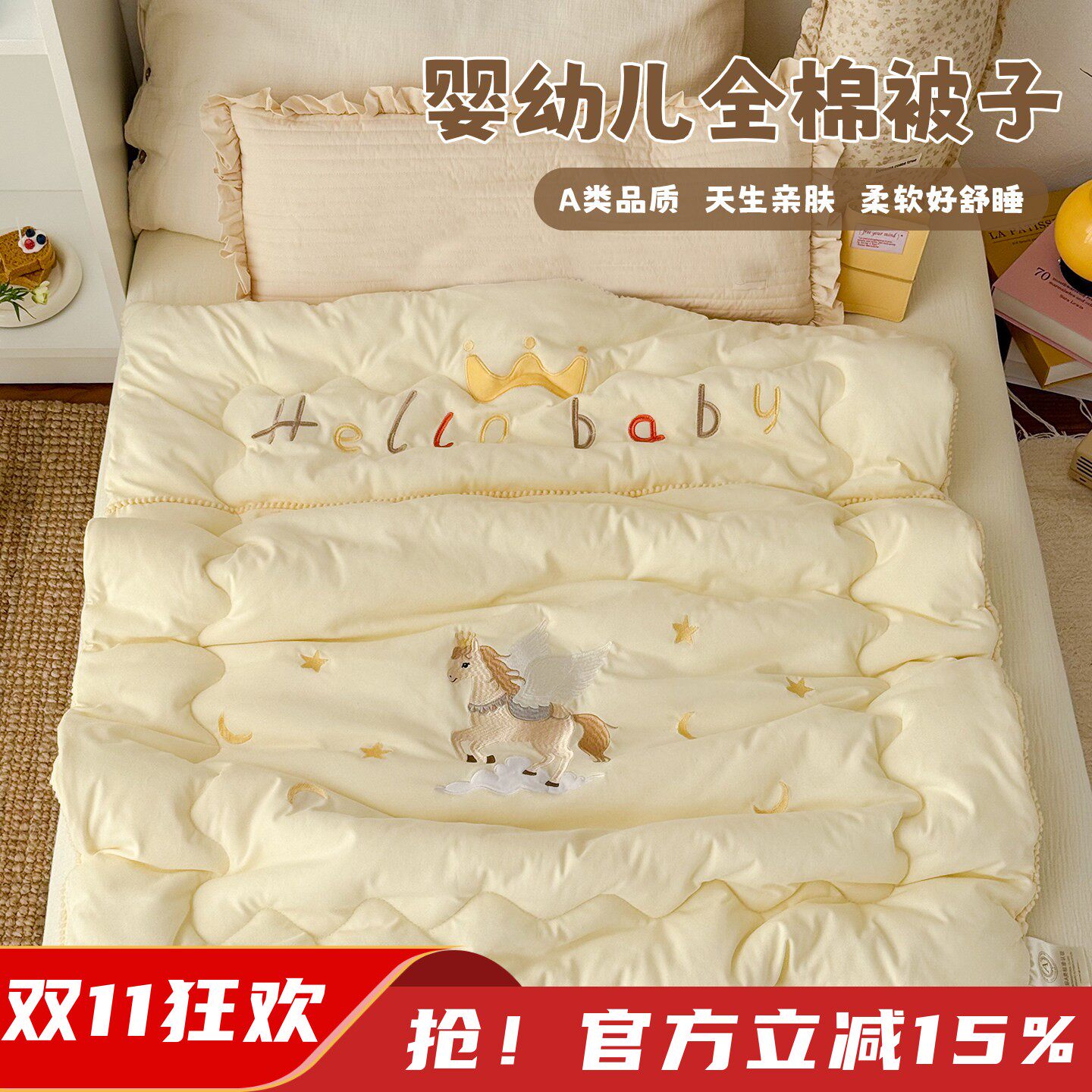 婴儿小被子新生宝宝秋冬被幼儿园午睡纯棉盖被豆豆被儿童加厚棉被
