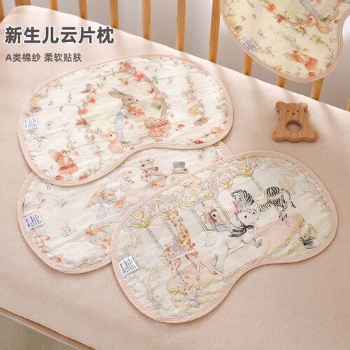 婴儿云片枕秋冬枕垫纯棉透气吸汗纱布枕宝宝平枕巾新生儿拍嗝防吐