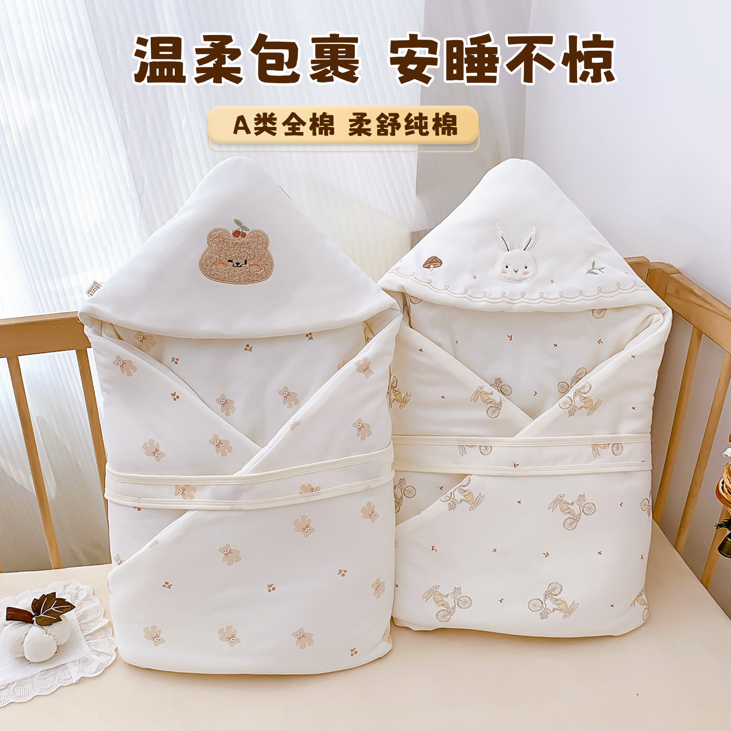 新生婴儿包被初生秋冬加厚
