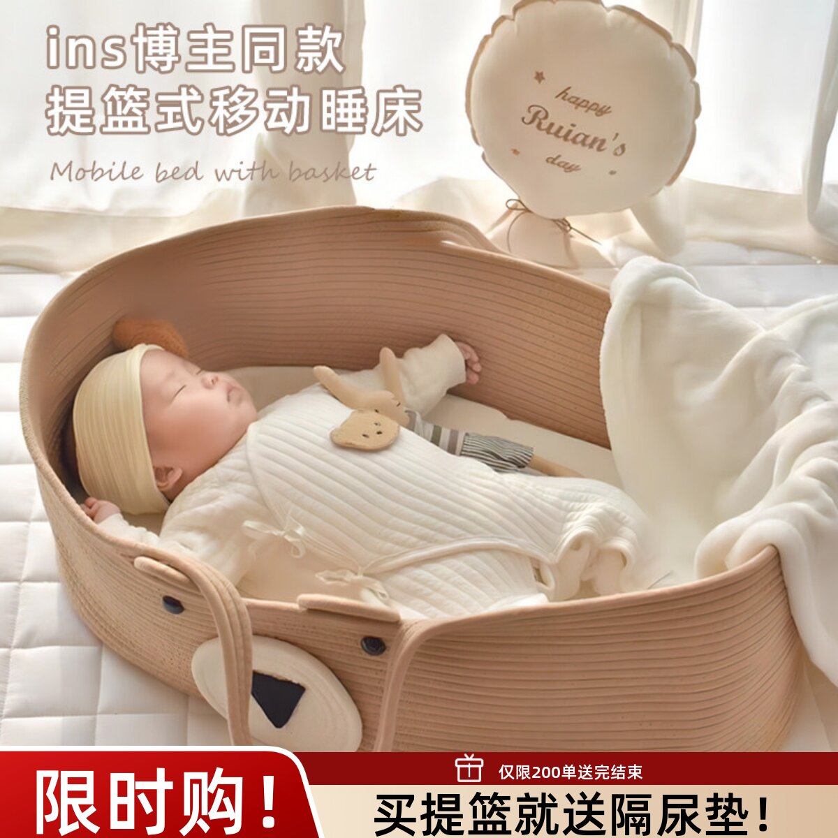 ins韩国婴儿外出可移动手提睡篮图片