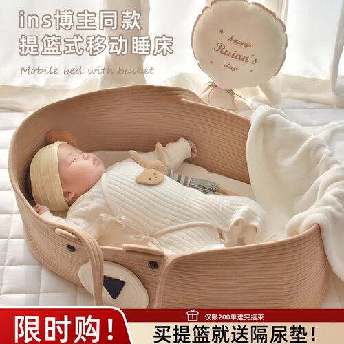 ins韩国婴儿外出可移动手提睡篮
