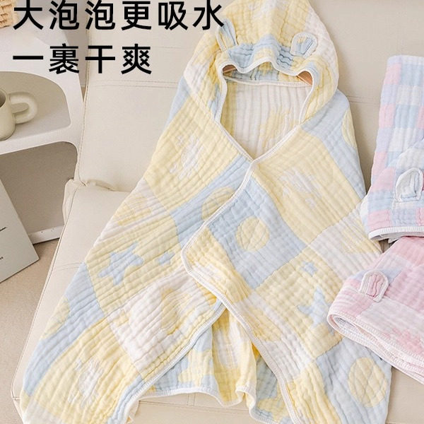 婴儿纱布浴巾儿童带帽斗篷洗澡裹巾纯棉吸水大毛巾夏季新生儿浴袍,婴童用品,浴巾,淘宝优惠券,粉丝福利购,淘宝优惠卷