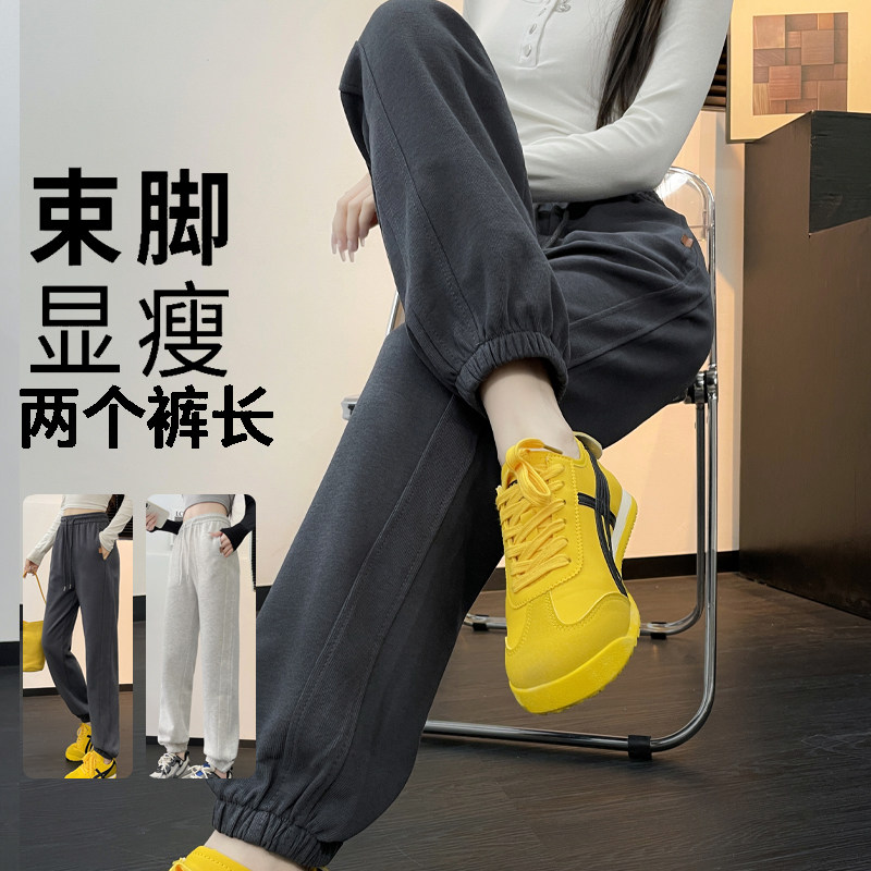 2026春秋新款运动裤女小个子束脚卫裤显瘦时尚跑步哈伦休闲裤