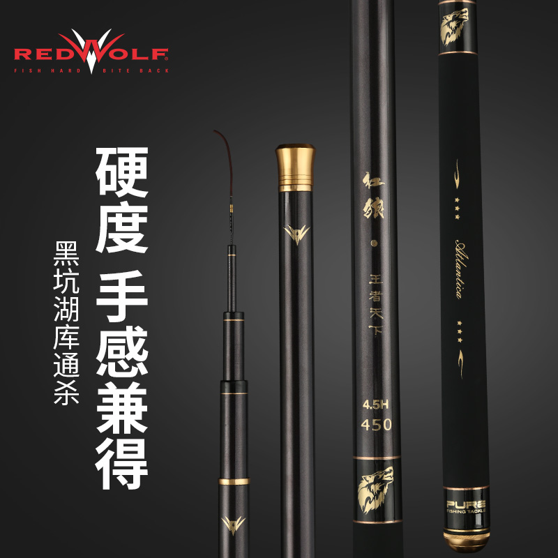 皮尔钓具台钓竿28调超轻超硬钓鱼竿手竿5.4米鲤鱼鲫鱼竿碳素鱼竿