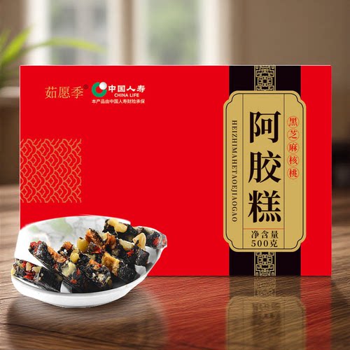 无糖东阿正宗阿胶糕500g即食