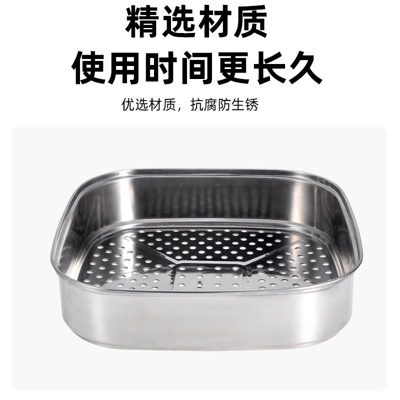 不锈钢蒸笼蒸架蒸屉蒸格蒸片蒸盘方形连体锅电热锅电火锅配件大全图片