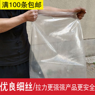 袋定制 透明编织袋批发加厚大号蛇皮袋子种子粮食小米面粉大米包装