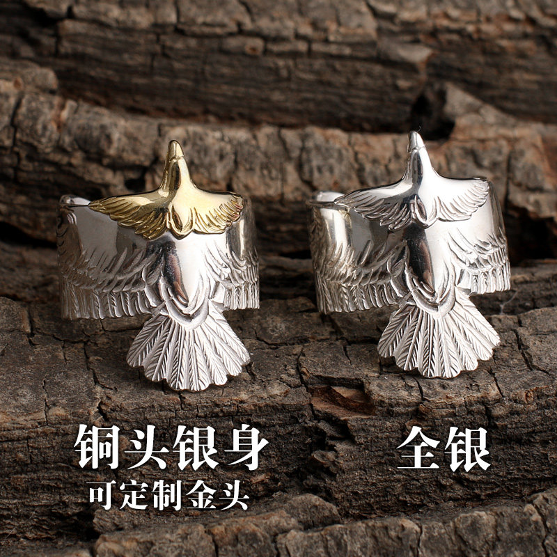 金馨925银吾郎风老鹰情侣对戒