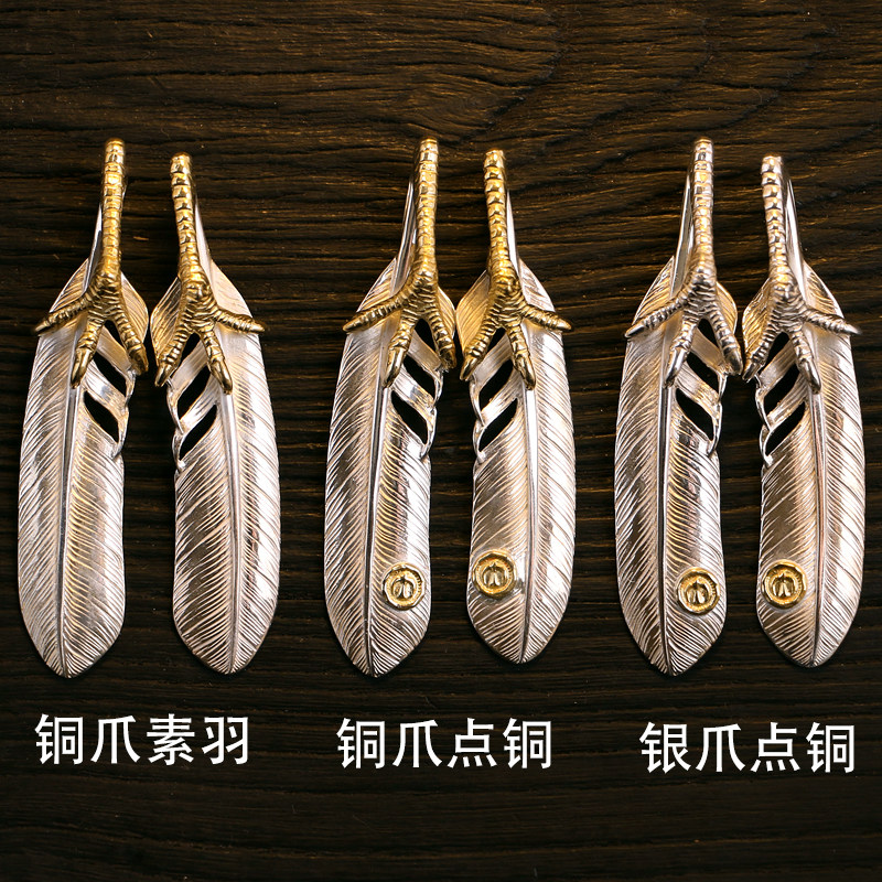 金馨菊地健925银爪铜羽毛吊坠