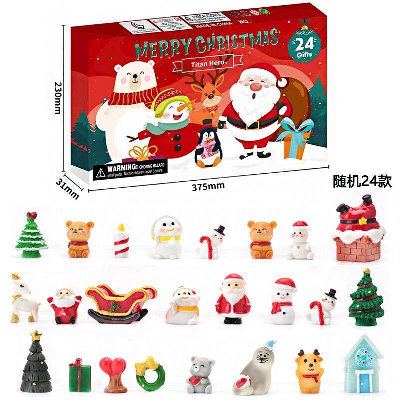 圣诞节抽抽洞洞戳戳乐小黄人圣诞倒数日历盲盒倒计时礼我的世界24