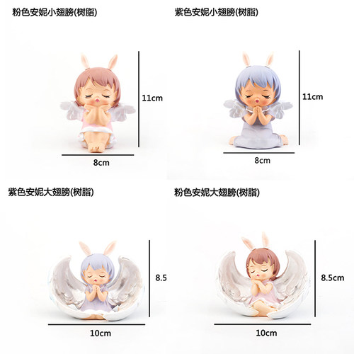 网红ins风生日蛋糕少女心天使安娜公主小仙女唯美烘焙摆件装饰品