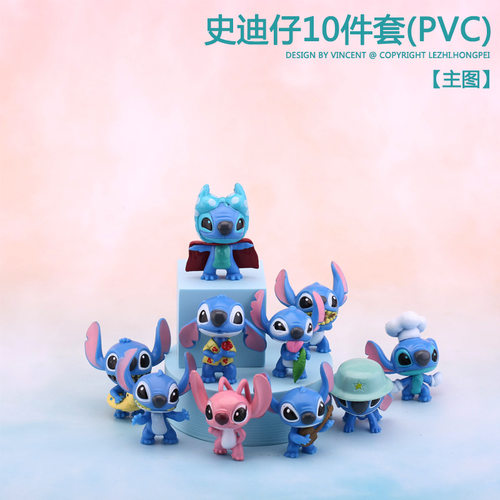 实心史迪仔烘焙地摊货源生日蛋糕