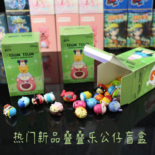 迪士尼松松系列粒粒小公仔迷你萌粒叠叠乐相框摆件情人节礼物生日