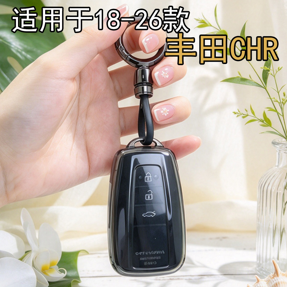 适用于丰田车钥匙保护套图片
