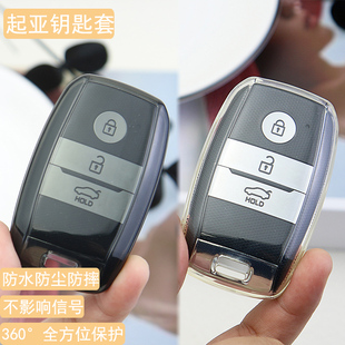 适用起亚钥匙套kx3透明k3智跑软壳傲跑高档k5高清车凯酷包扣男女