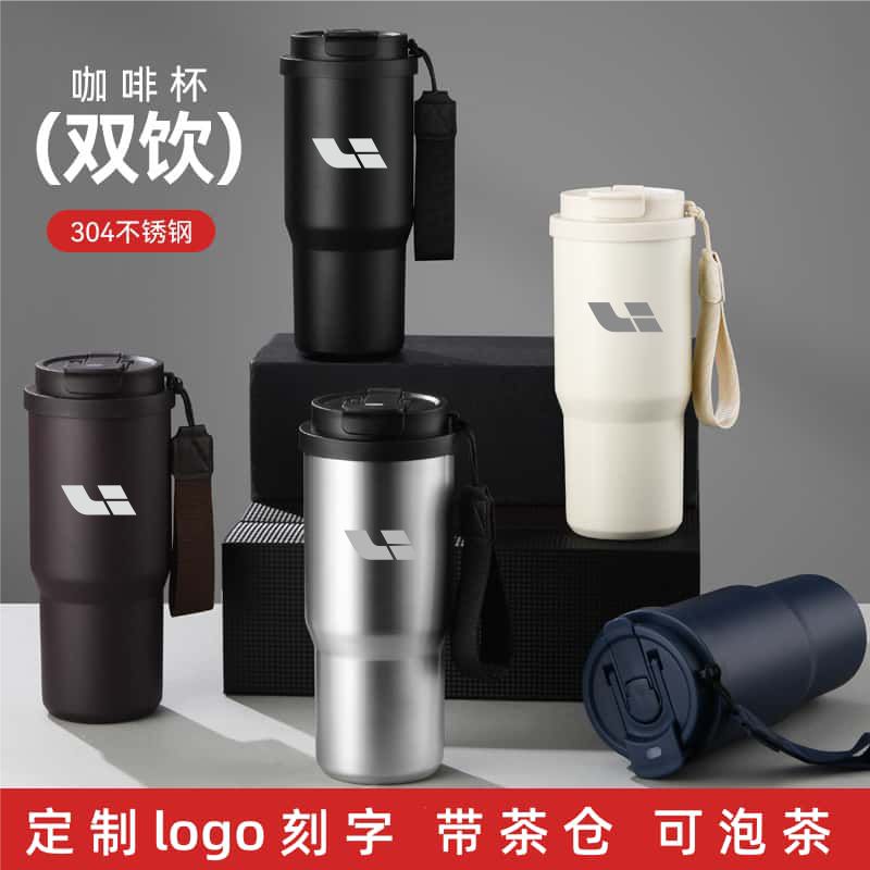 适用于理想车载保温杯不锈钢咖啡杯带吸管提绳水杯一盖三饮随行杯