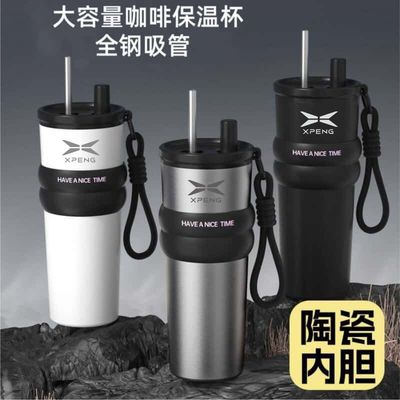 适用于小鹏车载保温杯陶瓷内胆咖啡杯男女随行杯大容量带吸管水杯