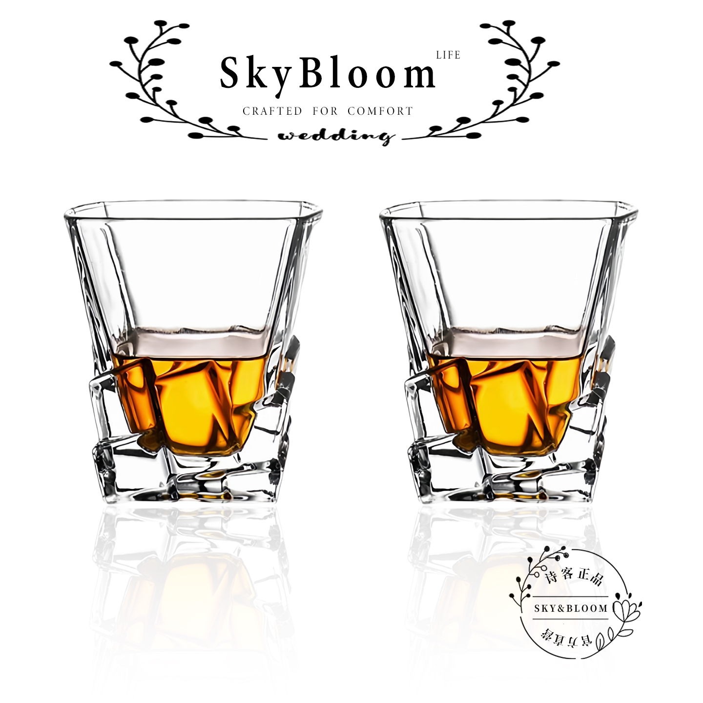 SkyBloom北欧创意高颜值轻奢酒杯