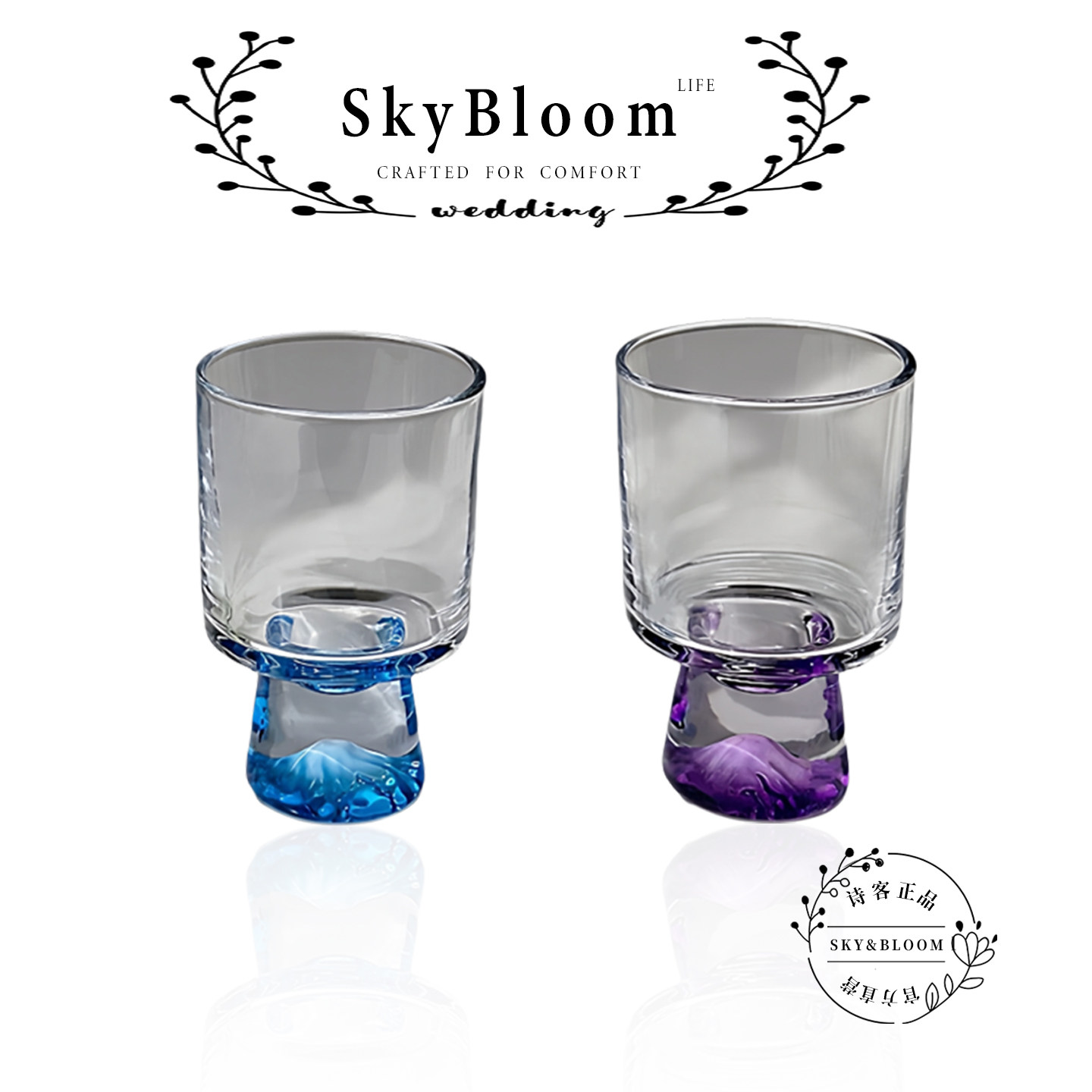 SkyBloom诗客轻奢氛围感渐彩个性高脚玻璃杯调酒微醺威士忌酒杯子