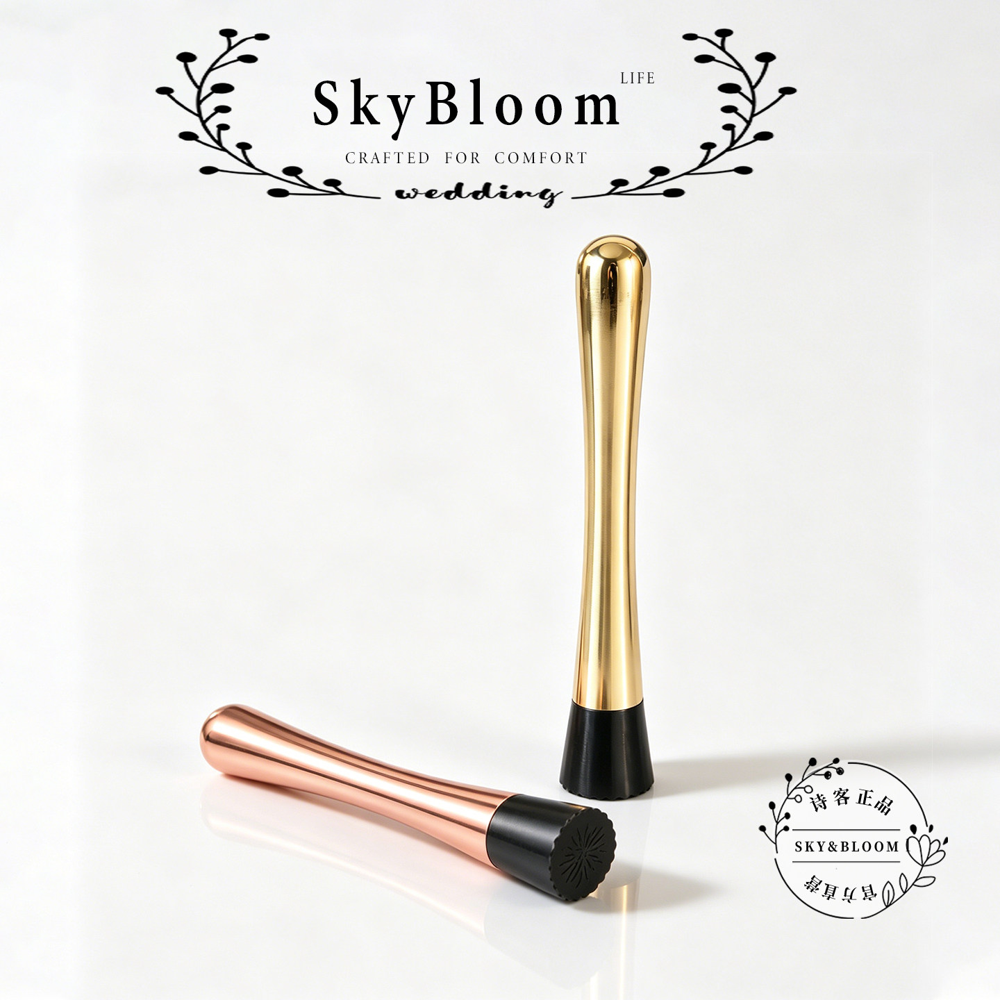 SkyBloom诗客不锈钢碎冰锤调酒器实用捣汁棒调酒工具手打柠檬锤子