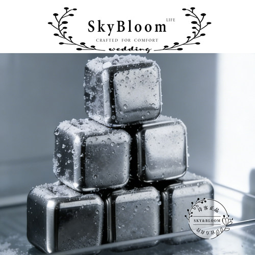 SkyBloom诗客316抑菌不锈钢冰块