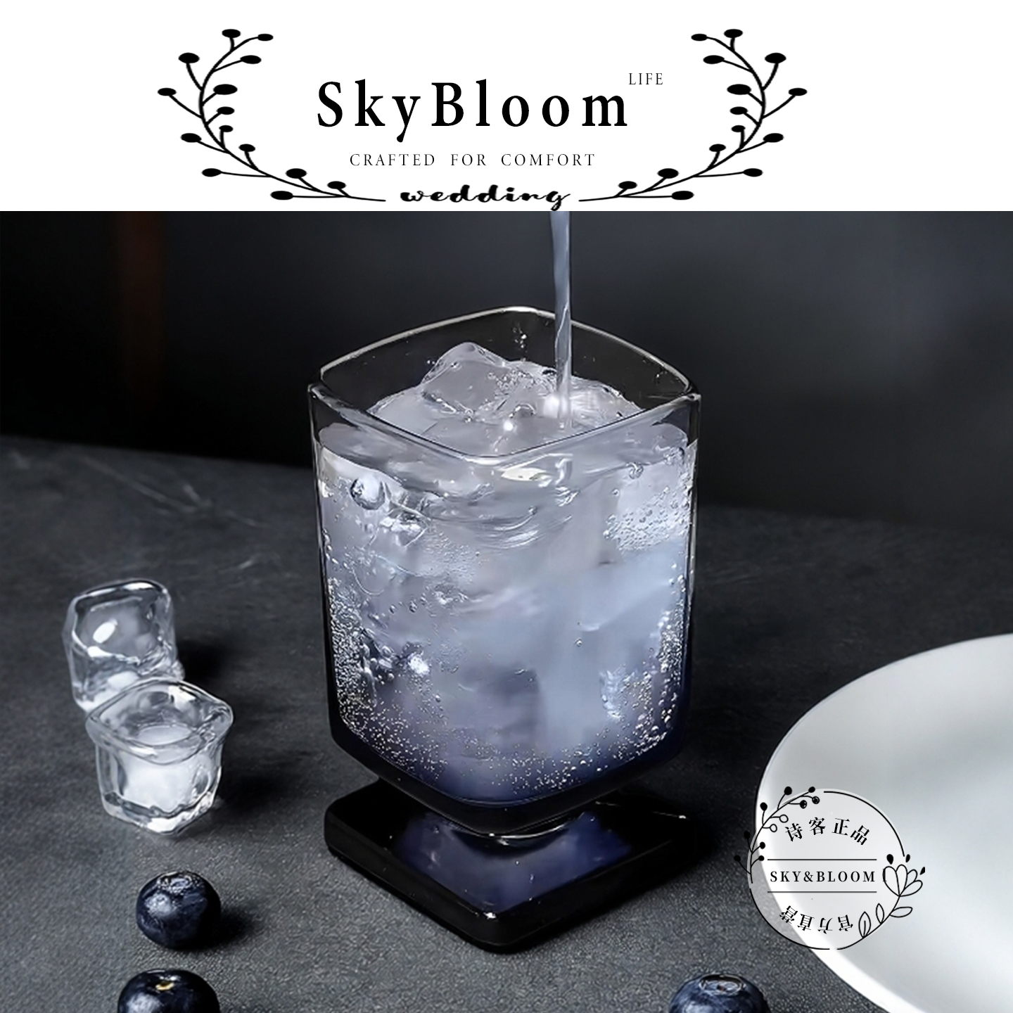 SkyBloom中古玻璃杯鸡尾酒杯水杯
