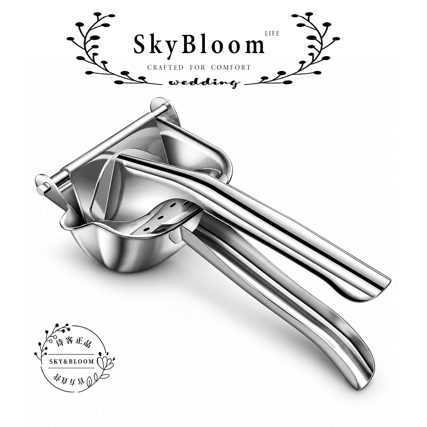 SkyBloom诗客手动榨汁机渣汁分离橙汁柠檬挤汁压汁挤压器家用商用
