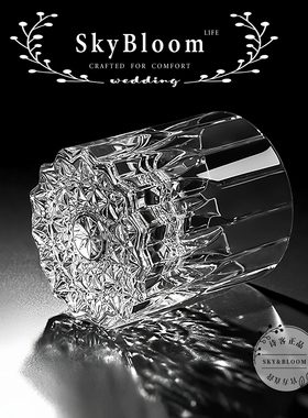 SkyBloom诗客星芒威士忌杯水晶玻璃洋酒杯高端酒具加厚玻璃杯酒杯