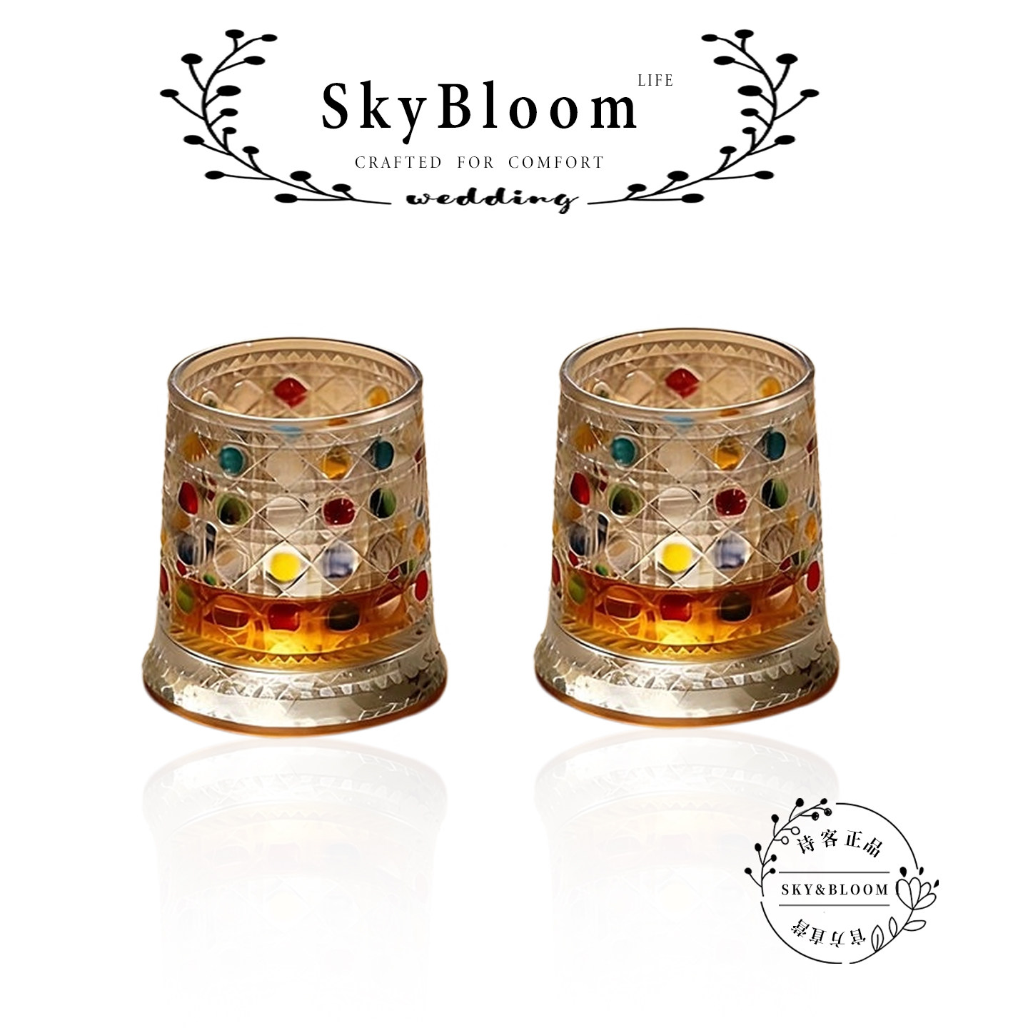 SkyBloom诗客轻奢威士忌酒杯水晶玻璃杯洋酒杯套装家用彩色旋转杯,餐饮具,洋酒/威士忌杯,淘宝优惠券,粉丝福利购,淘宝优惠卷
