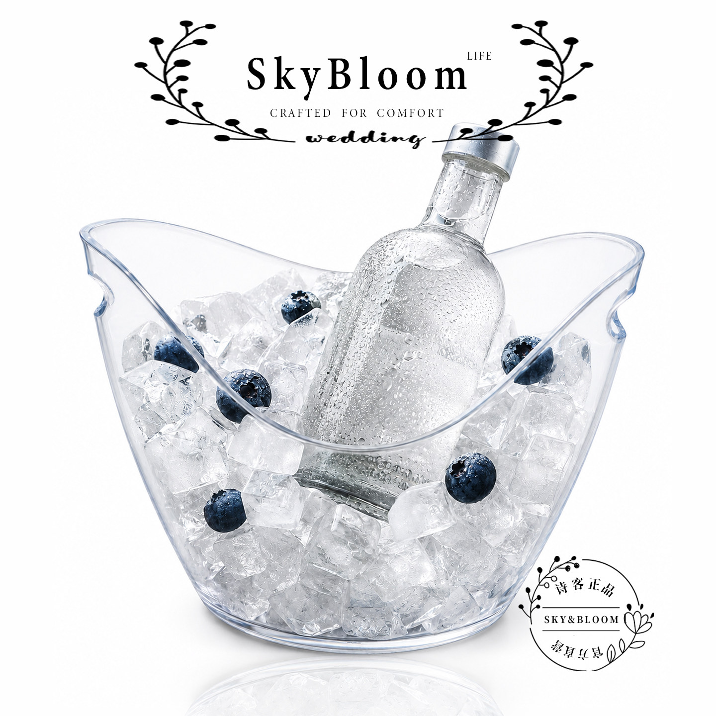 SkyBloom黑色透明半圆香槟冰桶图片