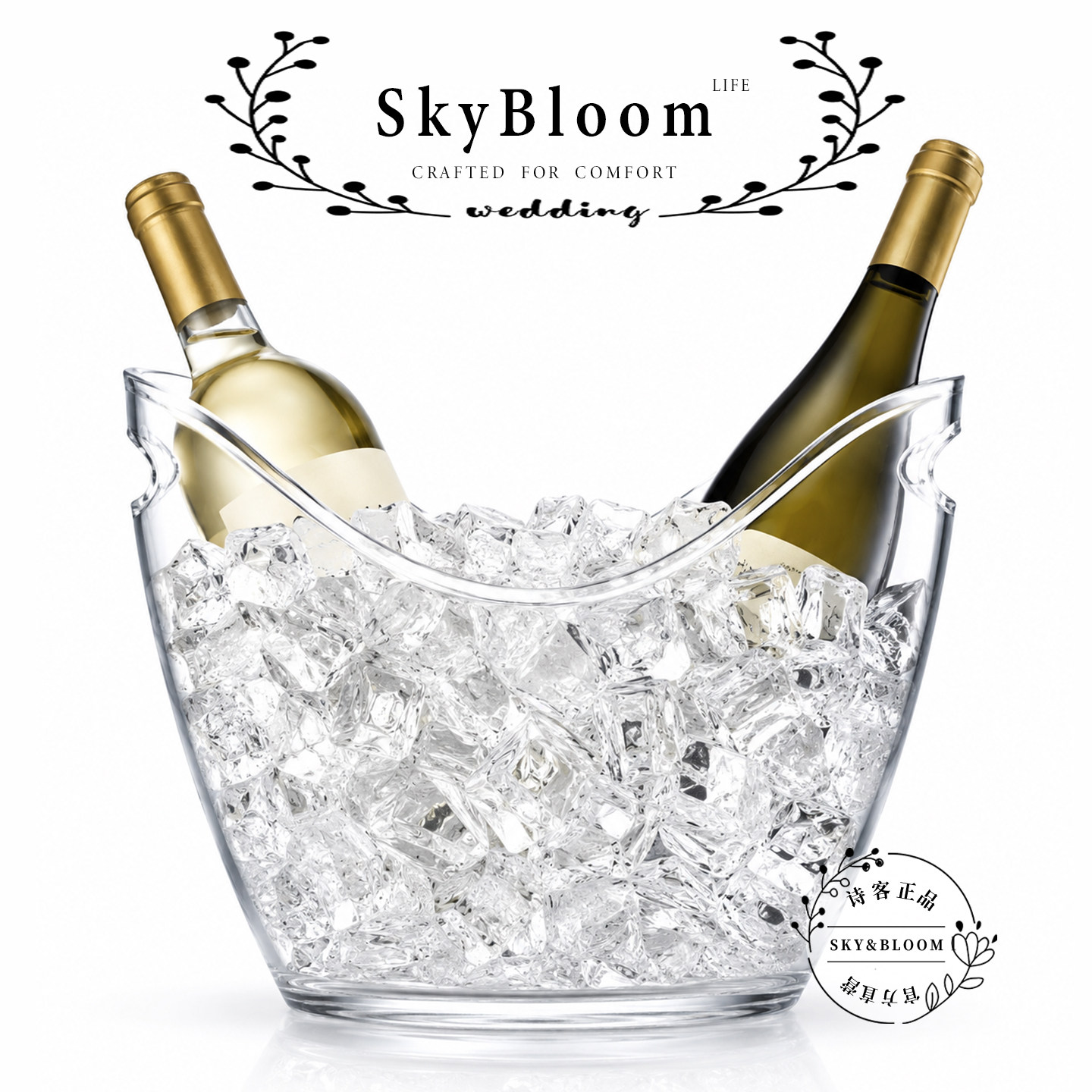 SkyBloom诗客优雅风黑色冰桶婚礼宴会简约高级感香槟桶半圆形透明