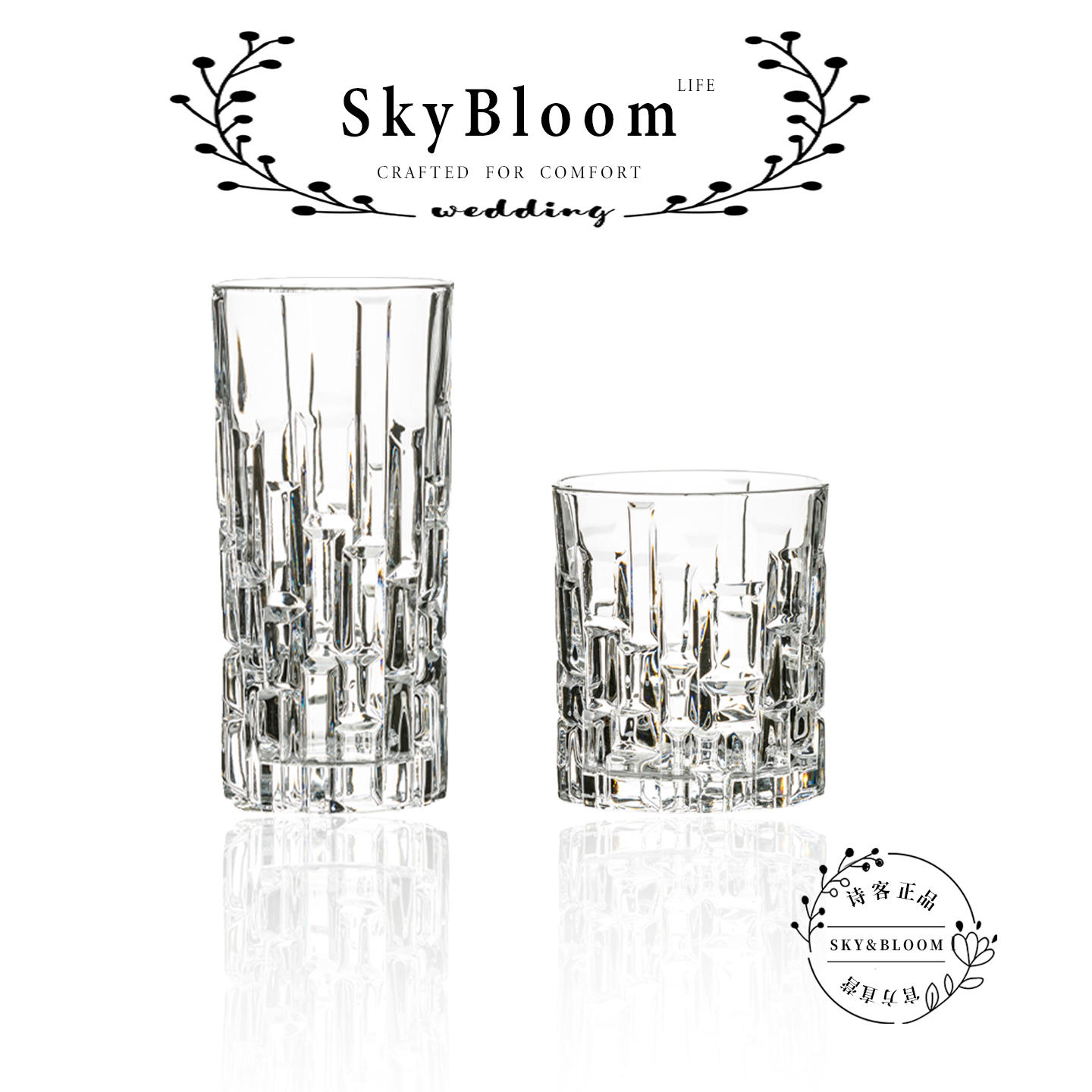 SkyBloom玻璃杯咖啡杯家用冷饮