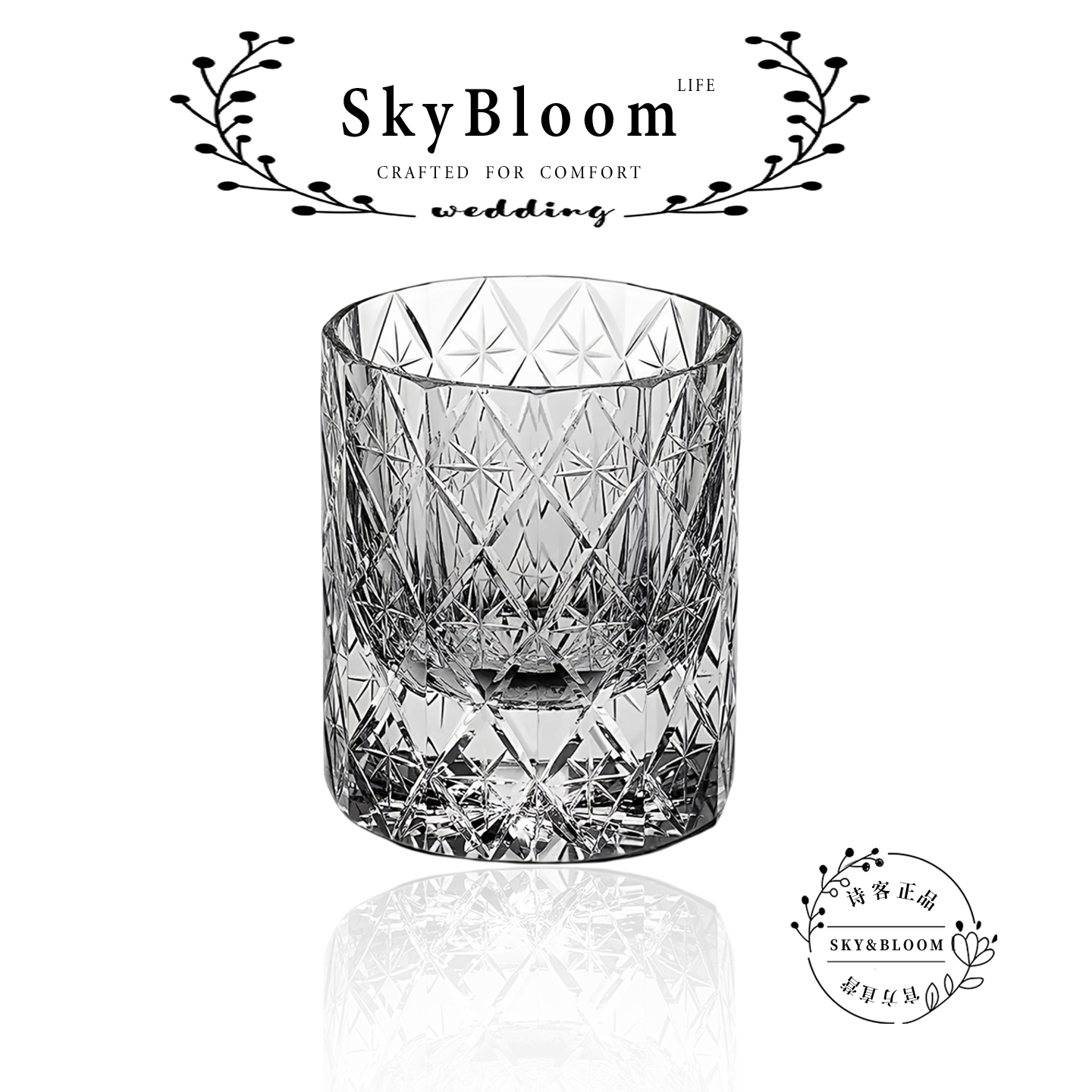 SkyBloom复古高端欧式轻奢水晶杯