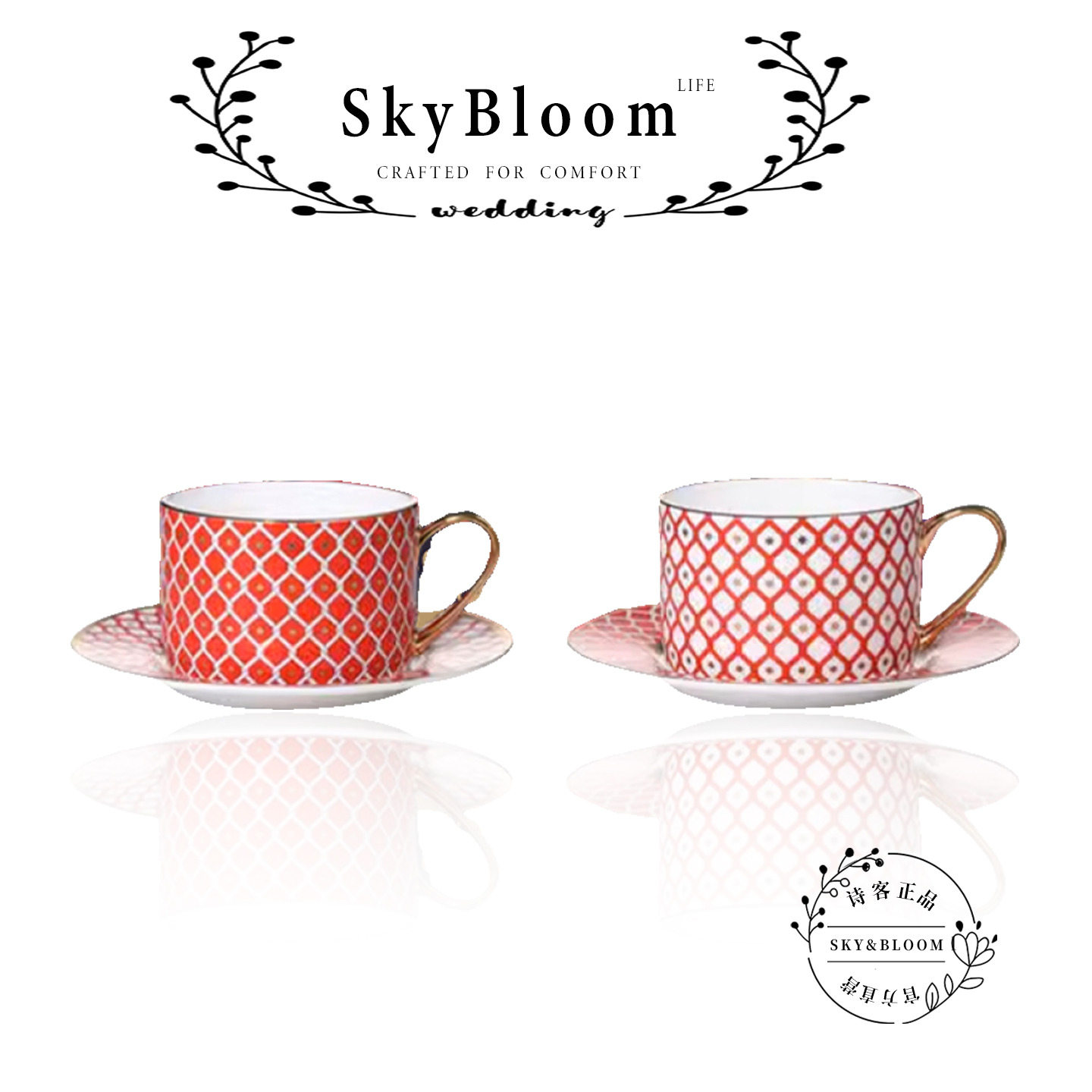 SkyBloom星韵骨瓷咖啡杯高端礼物