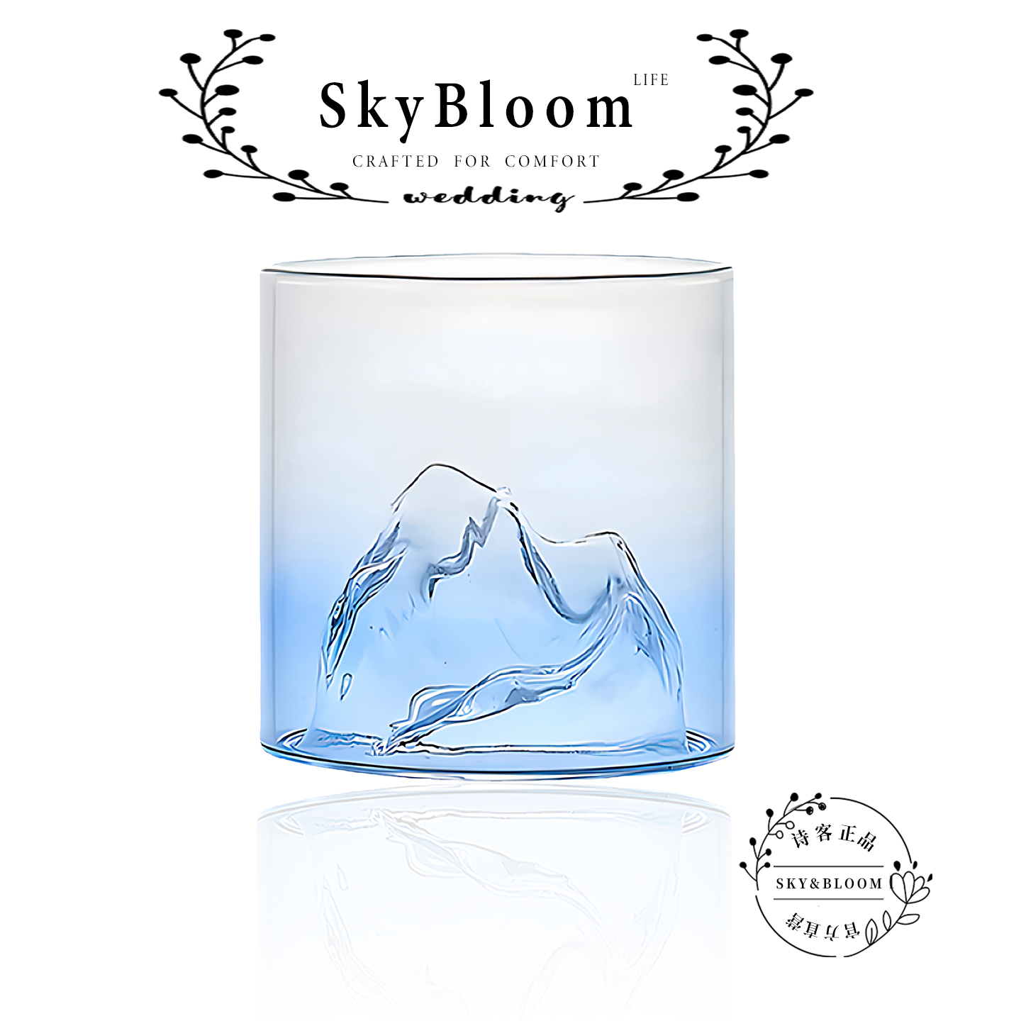 SkyBloom山影杯复古威士忌酒杯