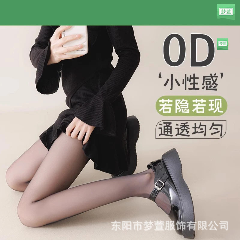 0D隐形无痕性感T裆高透全透明黑丝袜哑光禁欲系女空气灰色丝袜