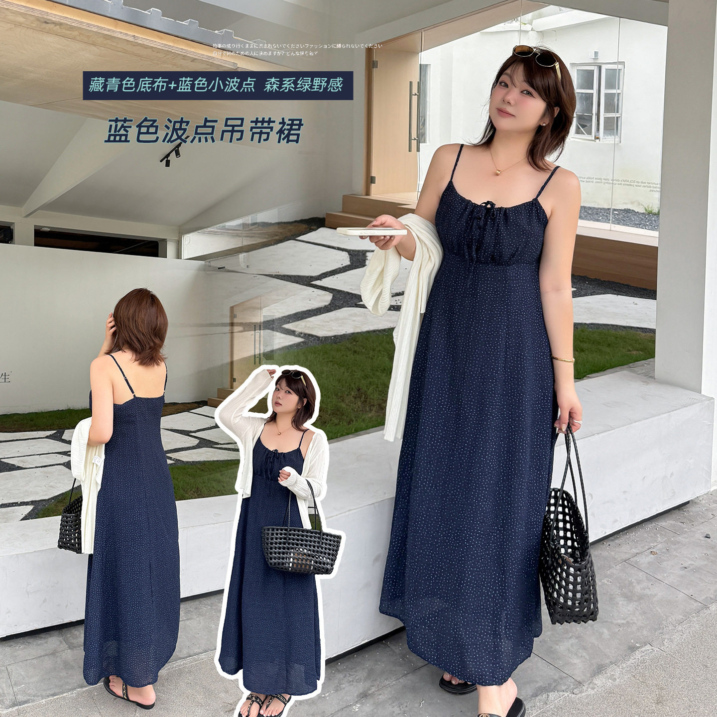伊诺大码女装星空波点吊带连衣裙2026夏收腰显瘦A字长裙244561