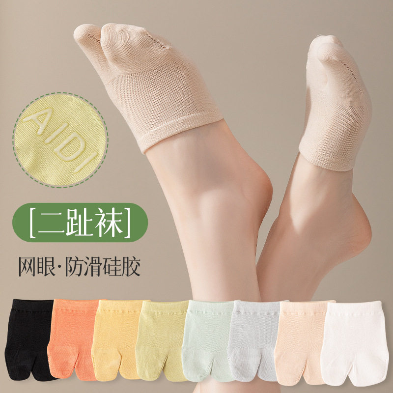 半掌袜子女夏季薄款纯棉隐形五指分趾隐形脚掌情侣人字拖鞋男船袜