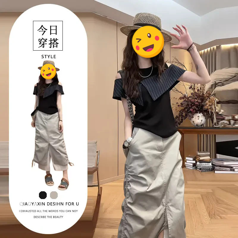 2026夏季新款设计感露肩条纹两件套女显瘦抽绳半身裙高级感套装