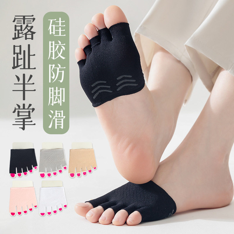 露趾袜子女士夏季脚掌硅胶防滑纯色棉底五指袜夏天薄款高跟鞋短袜