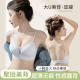 美背内衣女夏薄款 无钢圈性感无痕文胸罩 小胸聚拢收副乳防下垂新款