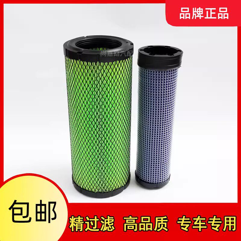 适配挖掘机洋马4TNV94/88/98发动机洋马空气滤芯滤清器空滤配件