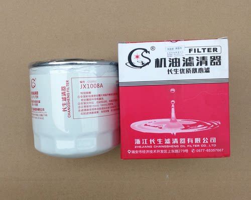 适配福田轻卡时代M3 康瑞H2 H3小卡之星3驭菱V5机油滤芯配件