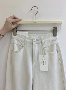 ONE DAY四面弹奶白牛仔裤女2025秋高级感显瘦高腰九分直筒裤