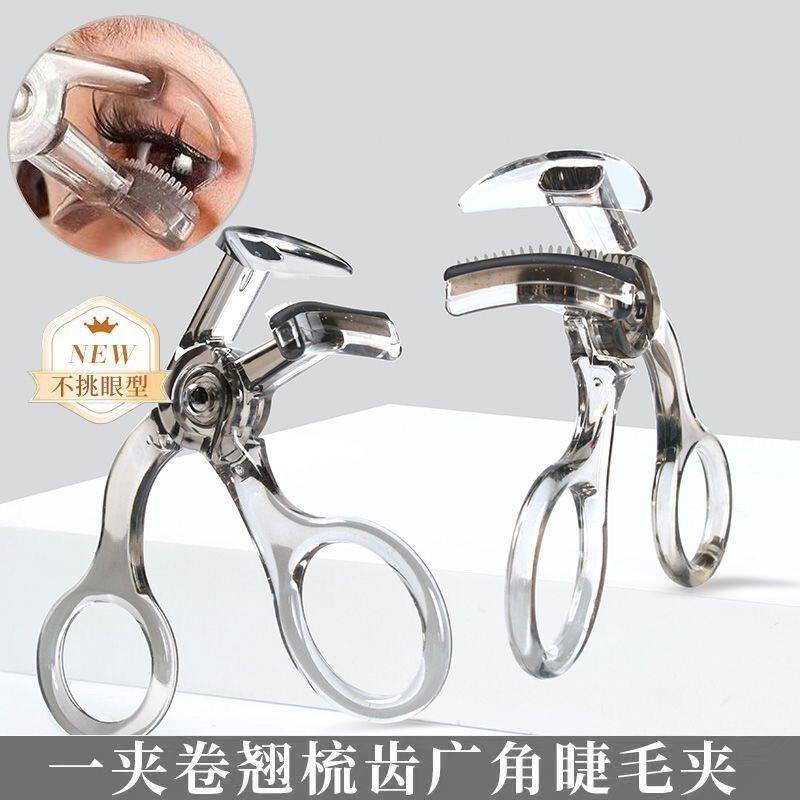 sk一夹就翘新款无边框睫毛夹广